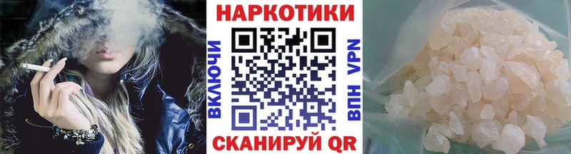 Купить наркотики Киржач Конопля МЕТАМФЕТАМИН Меф КОКАИН