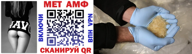 mega маркетплейс Киржач АМФЕТАМИН Розовый наркотики