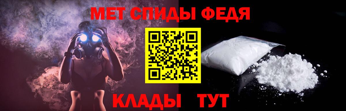 Киржач  Амфетамин VHQ  АМФЕТАМИН  Вход с VPN 