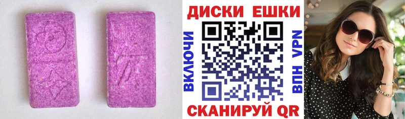 ЭКСТАЗИ 280мг наркотики Киржач