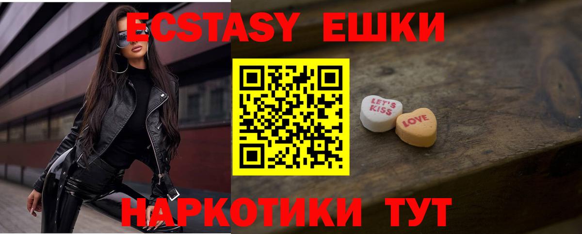 Киржач  Экстази Дубай  Вход с VPN 
