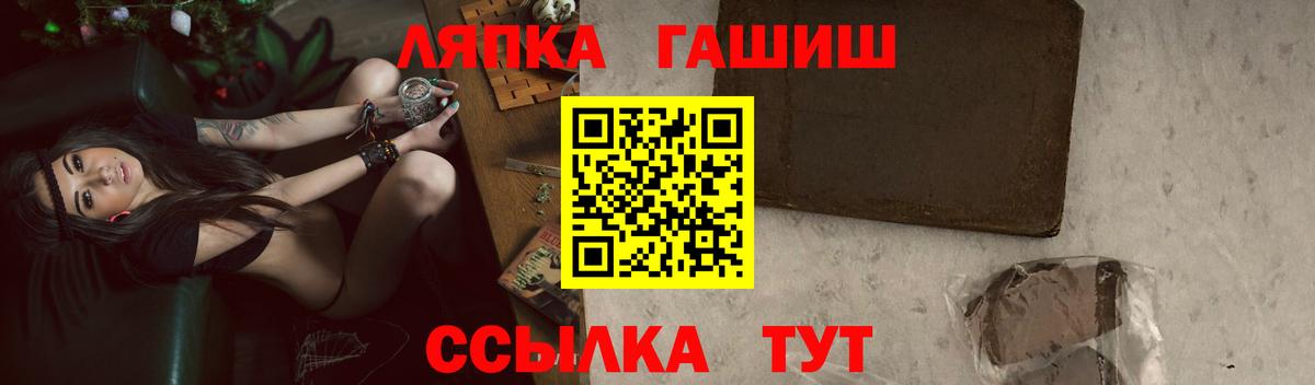 ГАШИШ Cannabis  Вход с VPN  Киржач  ГАШ индика сатива 