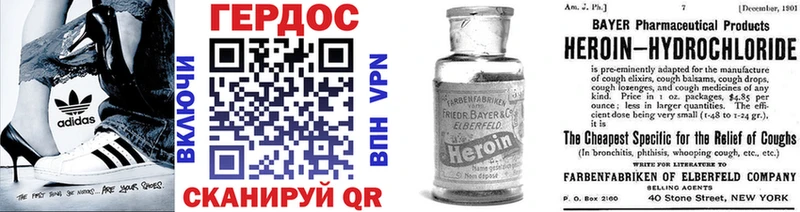 площадка наркотические препараты Киржач Героин Heroin
