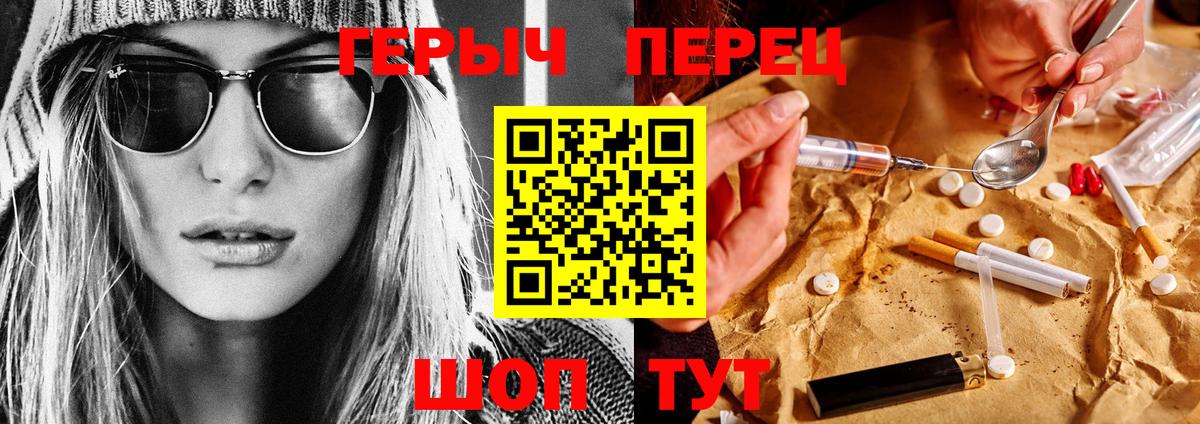 Гашиш  Каннабис  Сколько стоит  Киржач  КОКАИН  МЕФ  Мефедрон кристаллы  Вход с VPN 