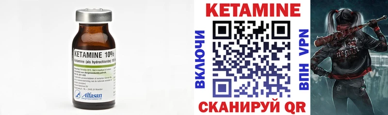 ОМГ ОМГ как зайти  закладка  Киржач  КЕТАМИН ketamine 