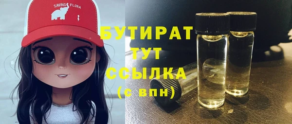 наркотики Инта