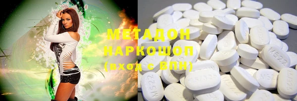 наркотики Инта