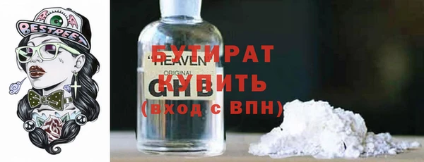 кокс Инсар