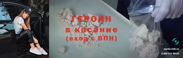 наркотики Инта