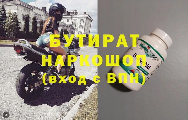кокс Инсар