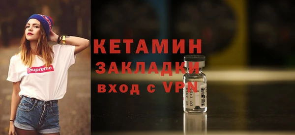 скорость mdpv Сосновоборск