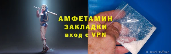 спайс Зеленодольск
