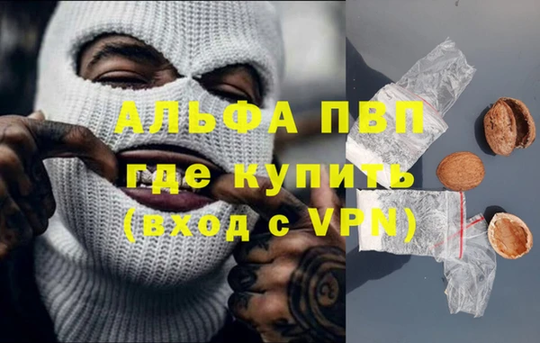 наркотики Инта