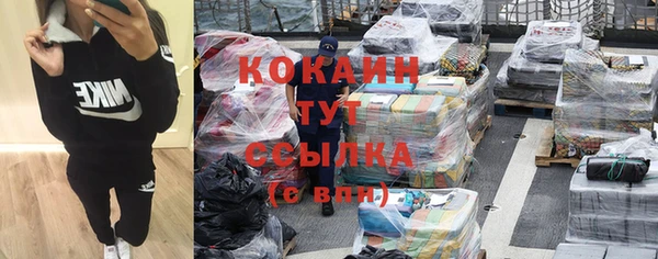 наркотики Инта