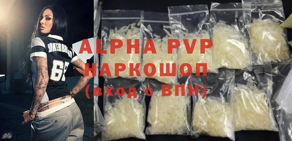 наркотики Инта
