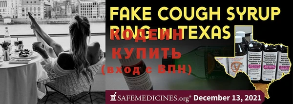 наркотики Инта