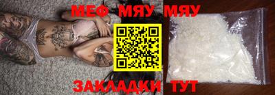 прущая мука Туймазы