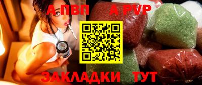 ALPHA-PVP Ефремов