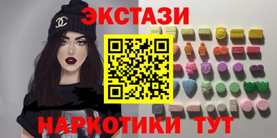ГАЛЛЮЦИНОГЕННЫЕ ГРИБЫ Тула