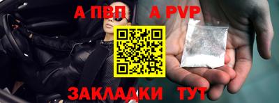 МДПВ Тулун