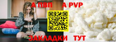 прущая мука Туймазы