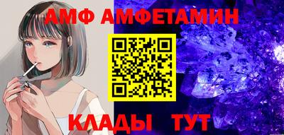 скорость mdpv Железноводск