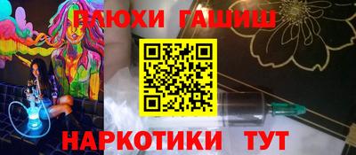 прущая мука Туймазы