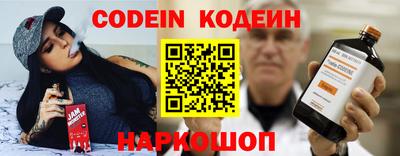 спайс Железногорск