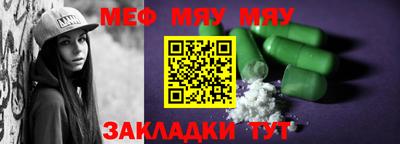 прущая мука Туймазы