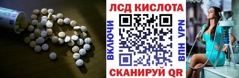 LSD-25 экстази ecstasy  Киржач 
