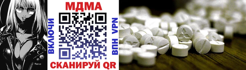 MDMA VHQ купить Киржач