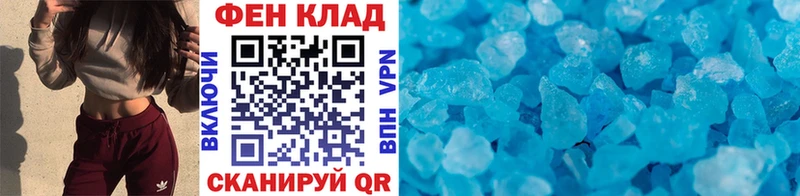 МЕТАМФЕТАМИН пудра  наркошоп  Киржач 