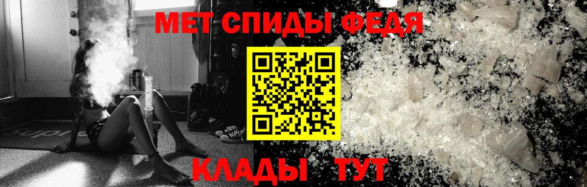 Первитин Декстрометамфетамин 99.9% Киржач