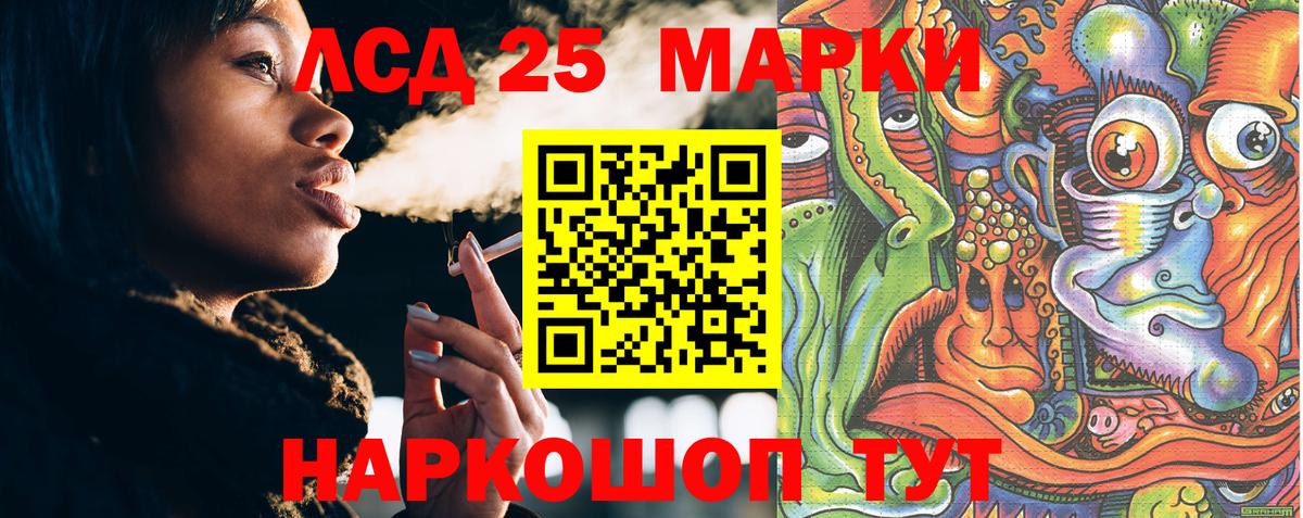 Марки 25I-NBOMe 1500мкг  Вход с VPN  Марки NBOMe  Киржач 