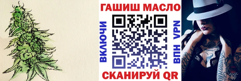 купить наркотики цена  Киржач  ТГК вейп 