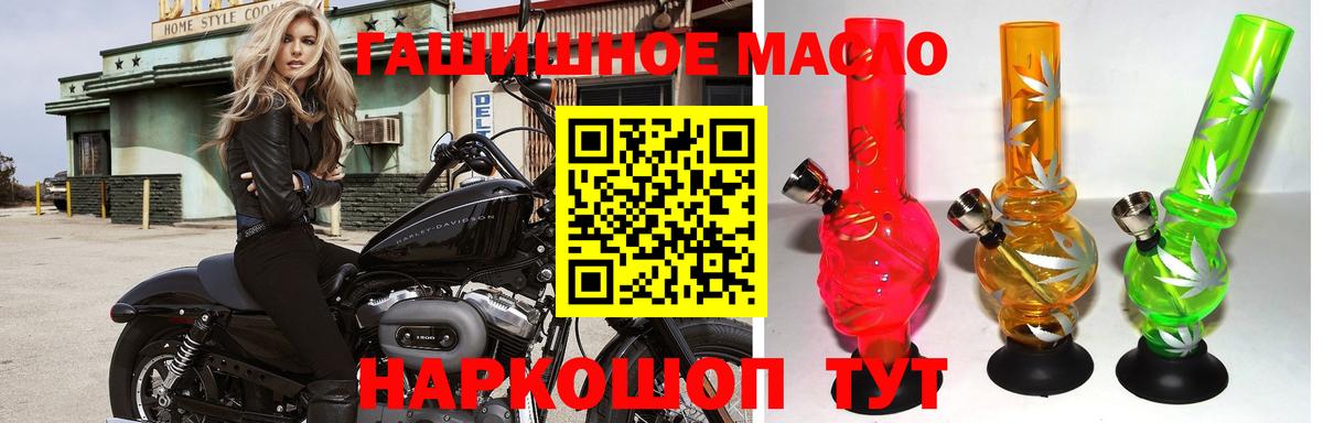 Дистиллят ТГК жижа Киржач