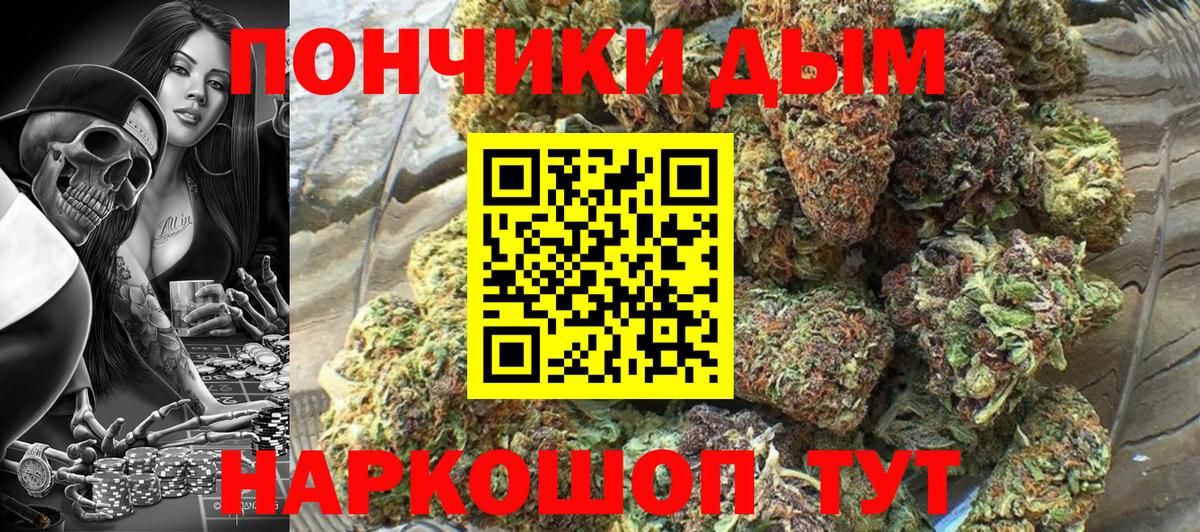 Конопля конопля  МАРИХУАНА гибрид  Киржач  Вход с VPN  Канабис SATIVA & INDICA 