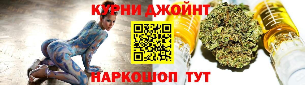 Марихуана тримм Киржач